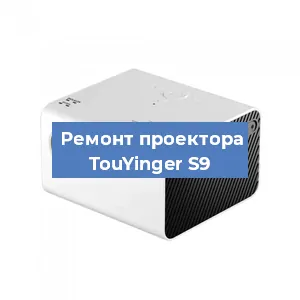 Замена линзы на проекторе TouYinger S9 в Перми